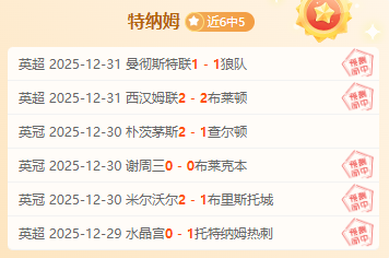 马德里之旅,佳话连连,加拉格尔热,澳洲幸运10计划官网,澳洲幸运10开奖结果,澳洲幸运10开奖直播,澳洲幸运10官方平台