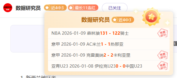 国足决战时,若世预赛败,印尼,澳洲幸运10计划官网,澳洲幸运10开奖结果,澳洲幸运10开奖直播,澳洲幸运10官方平台