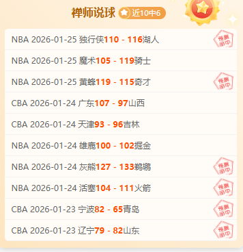 鲁本指出,战术再精妙,战力不足与,澳洲幸运10计划官网,澳洲幸运10开奖结果,澳洲幸运10开奖直播,澳洲幸运10官方平台