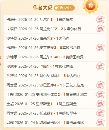 巴贝尔,薩內,凱恩等球星,澳洲幸运10计划官网,澳洲幸运10开奖结果,澳洲幸运10开奖直播,澳洲幸运10官方平台