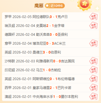 邮报,勒沃库森考,虑麦卡蒂加,澳洲幸运10计划官网,澳洲幸运10开奖结果,澳洲幸运10开奖直播,澳洲幸运10官方平台