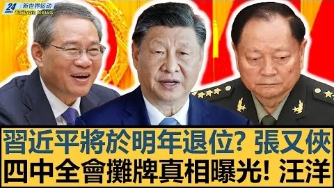 瓜帅冠军争夺悬念迭起：未来成谜，谁能掌握神秘预言之眼？
