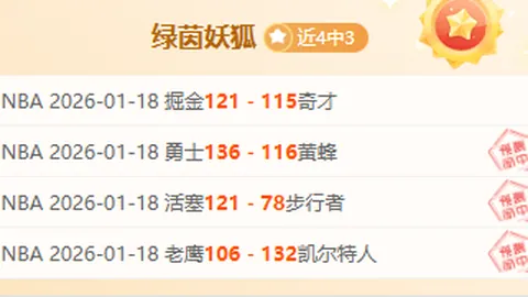 日本队备战12强赛国足对决，韩国队评估赛同步进行