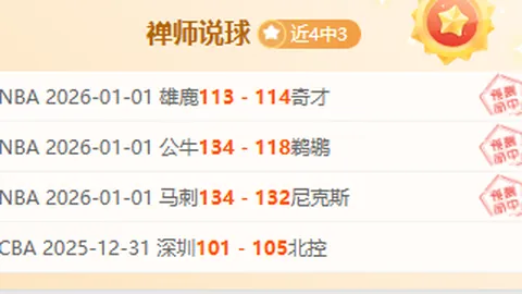 “民族一家亲：身份不拘，共筑中华梦——新华网客户端快讯”