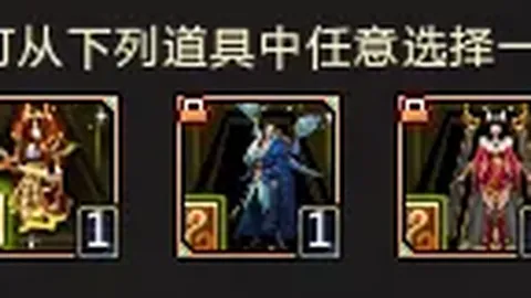 2025年職業球隊專題：鹿島鹿角持續顯示穩定成長勢頭！