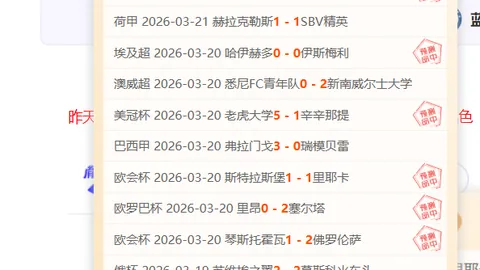 鲁尼谈斯科尔斯贬低曼联：难以理解其攻击卡里克